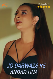 Jo Darwaze Ke Andar Hua