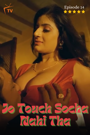 Jo Touch Socha Nahi Tha